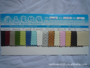 SK-0127#ƹ֯ѹƵװPVCֹ֯ƤƤ