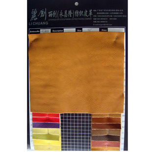 P1459PUƤѹ23.5Ԫ/