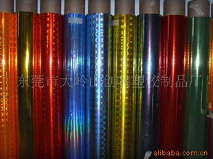 TPU
