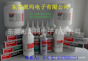 7781C,THREEBOND7781C