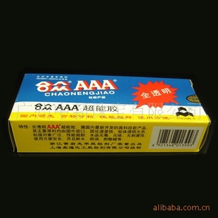 AAAȫ͸ܽڳAB͸