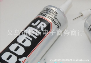 JRE600ܽˮճ꽺ˮֻdiyϰر110ml