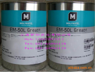 MOLYKOTEEM-50LGREASE󻬸