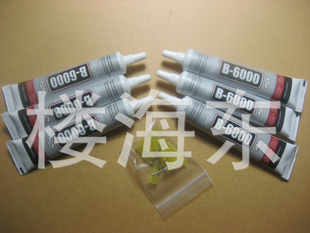 B6000꽺ˮƷˮDIYֹƷེˮֻ25ML佺ͷ