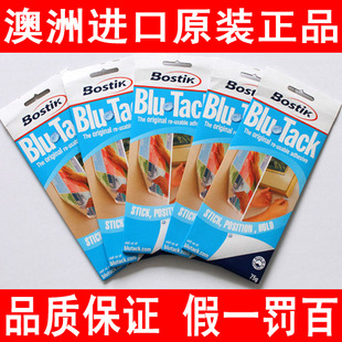75Blu.Tack޽޺ҹƬǽ޺ճ