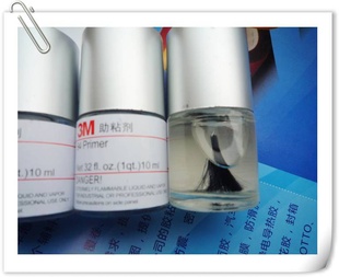 3M˫潺ճЧǿճ3Mǿճ10ML