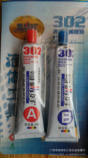 .αֱã302AB80g
