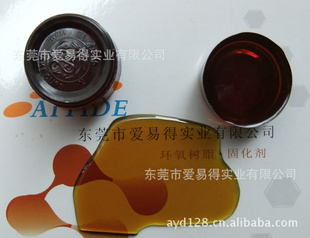 厂家直销:环氧树脂胶AB胶蓄电池中盖灌封胶 蓄电池胶