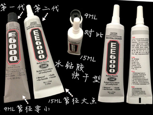 EE6000ˮˮˮ꽺꽺ˮ15ML