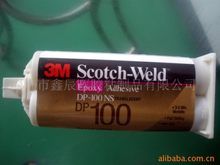 3mˮ,3mDP100ˮ3m100
