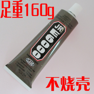JRE6000ֻ꽺ˮ깤ɵ꽺Ʒེ