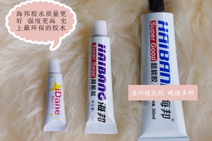 iphone4sֻϹdiyֹƷճϣͽͷˮ10g