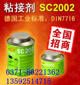 sc2002ʹճ