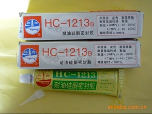 HC-1213B͹ܷ⽺100/֧
