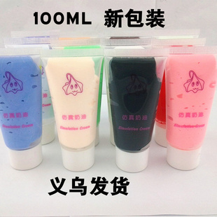 100MLͽˮֻճ꽺30MLDIYˮͽˮ