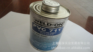 ؼ711PVCˮ