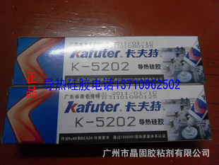 K-5202ȹ轺Ƚл轺80˸ߵȹ轺