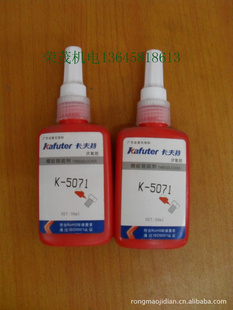 ܿK-5071