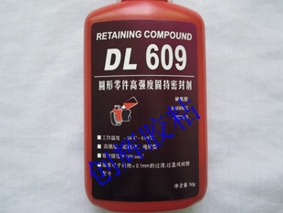 ̩609ˮDL609Բιֽ̳50ml