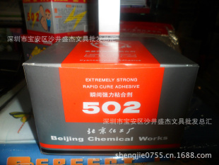 T-1502˲ǿˮ502ˮ