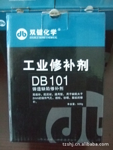 ˫޲DB101ABȱ޲