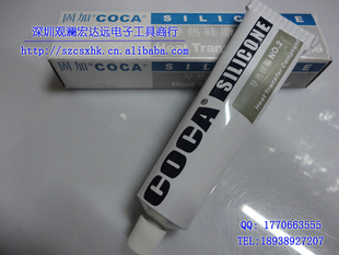 ȹ֬ɢȸർȸ̼COCAȹ֬