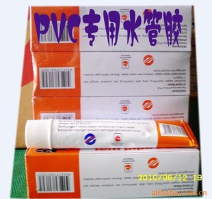 PVCˮܽ͸ζpvc͸pvc