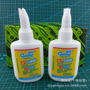 齺ɺ׹40mlٸɰ齺ٸɰٸ׸DIYˮ