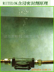 3MRITELOK-HC90C,DALOC90C浸渗胶.,2109,TL90,290,RT01,601,609