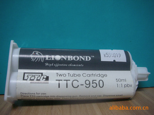 ͸䷽,ʵװ,ע֬TTC950