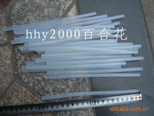 ۽0.7*20CM1.1*20CM۽
