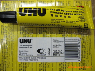 uhuģUHU35ML