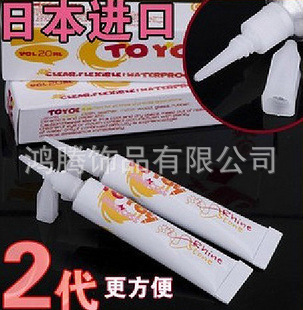 ձtoyoeˮtoyoeˮڽˮ/ܽ20MLձtoyoe