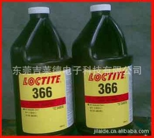 ԭװ̩/LoctiteUV366ˮ