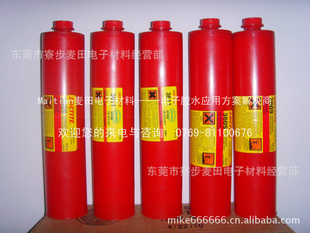 ̩3611콺/LOCTITE3611