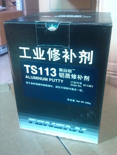 ޲TS113TS113޲