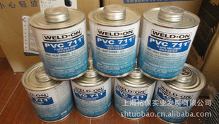 upvc711ˮ