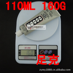 CˮE6000ˮͷ//꽺ˮDIYر110ML