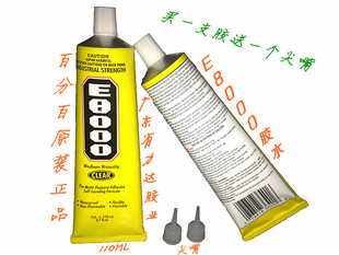 E8000DIYֻݽˮճDIYͼιˮ꽺