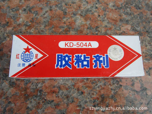 ԭװƷKD-504Aˮ