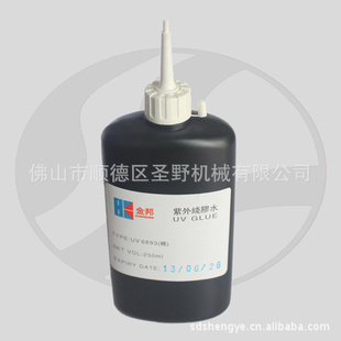 6893߽ˮUV6893ϡӰˮUVGLUE