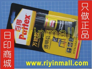 ߰ٵ͸PXT4Sٵýճ͸30ml
