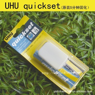 uhuquickset¹UHU5ӻABڸǿȽˮˮ