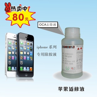 Ʒ8333ƻҺ/OCAȥҺ/OCA