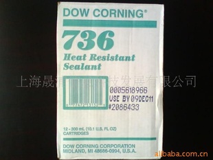 DC736͸¹轺