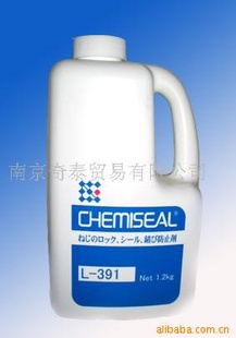 L-391,ˮL-391,ƽܷ⽺