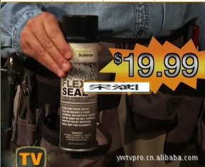 ǿƼFlexSeal