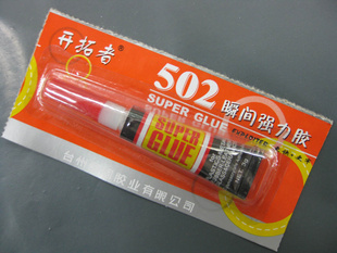 ̿502ǿˮdiyˮ502ˮ3g