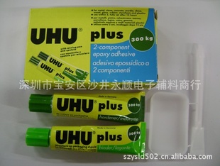 UHUˮ/¹UHUϽˮ41911ˮUHUPLUS300KG