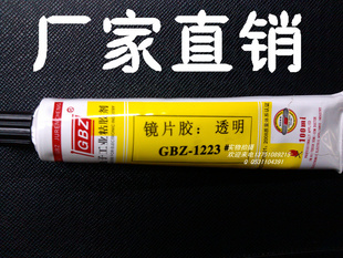 GBZ-1223͸Ƭ͸ƬܼƬ